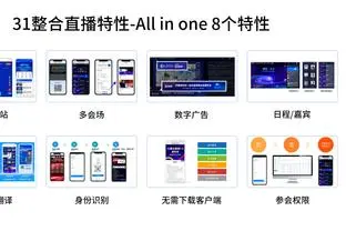 开云app官方在线登录截图2