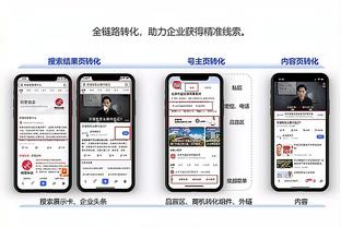 kaiyun下载官网app截图4